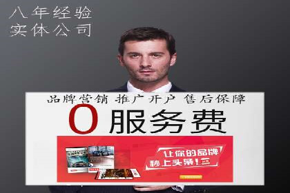 百度竞价广告收费模式解析及成功案例剖析