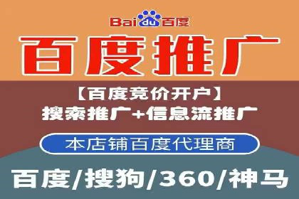 某企业信息流广告投放的实战经验分享